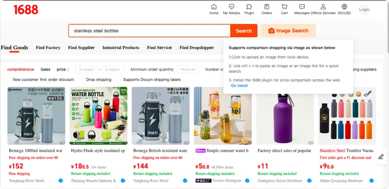 product photo search on 1688