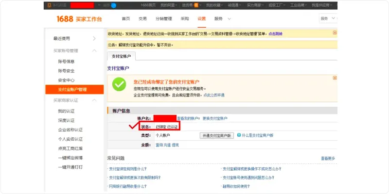 Once your status shows as authenticated link worldpay
