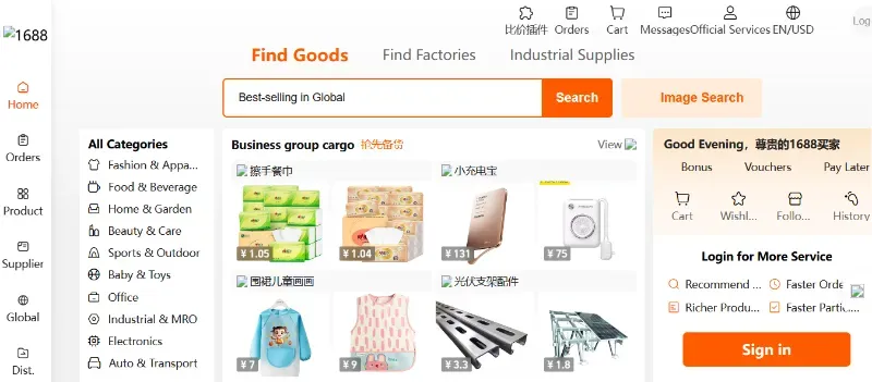 AliExpress Dropshipping vs 1688 Dropshipping