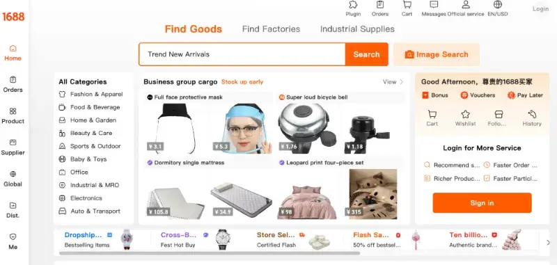 1688.com wholesale suppliers