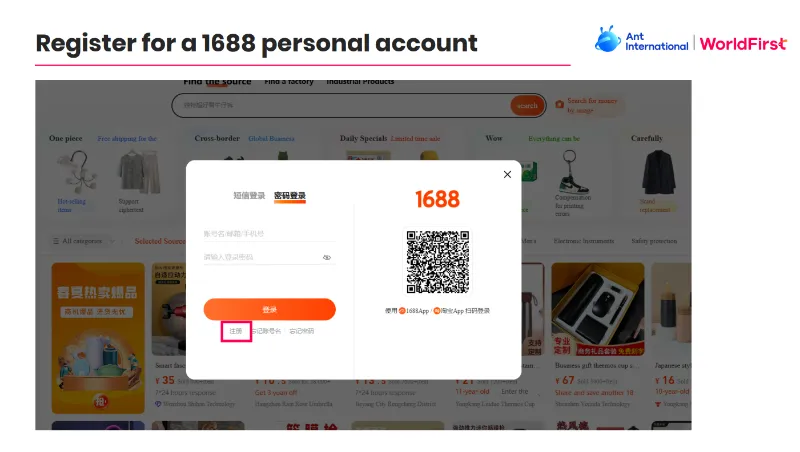 A pop-up will appear for a user agreement.