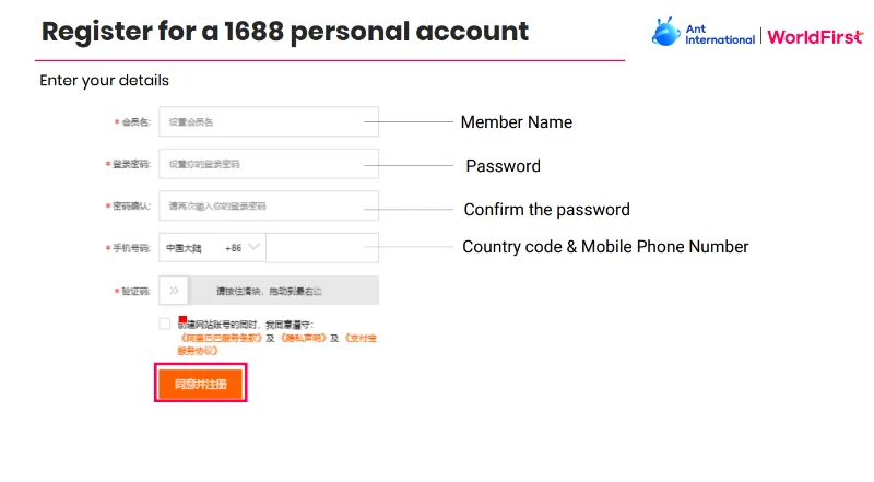 Fill in your information on the registration page
