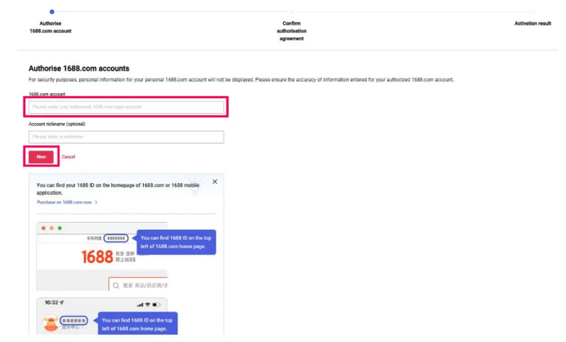 fill in the phone number you used to sign up for your 1688.com account
