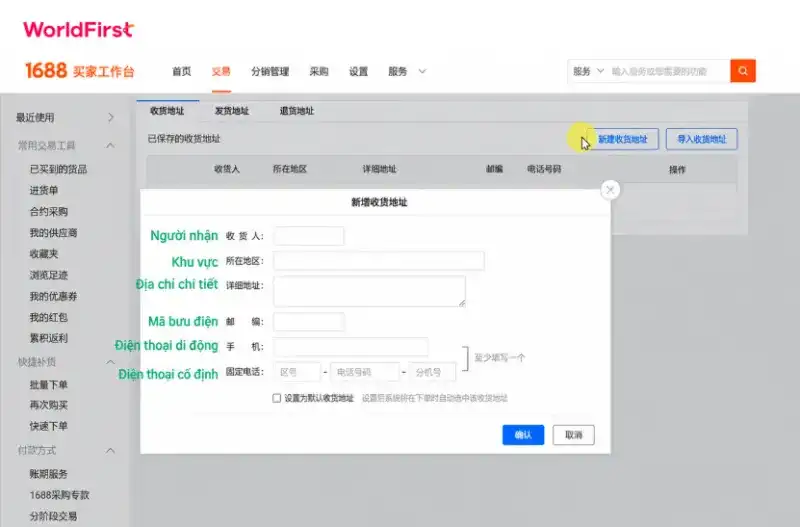 Thiết lập thông tin người nhận, khu vực, địa chỉ nhận đơn chi tiết