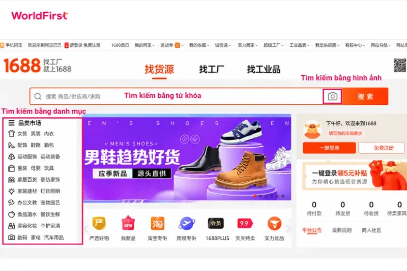 Bạn có thể tìm kiếm sản phẩm bằng từ khóa, hình ảnh hoặc danh mục