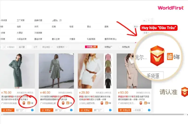 Huy hiệu đầu trâu bên cạnh tên shop giúp nhận biết nhà cung cấp uy tín